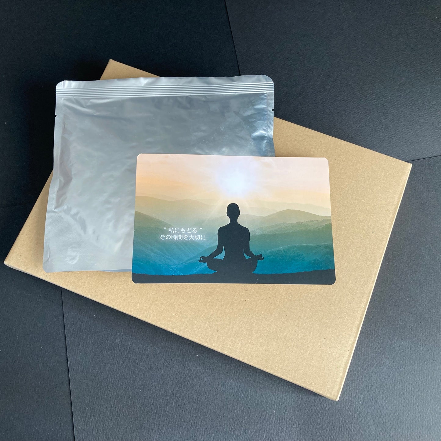 初回限定お試しパック